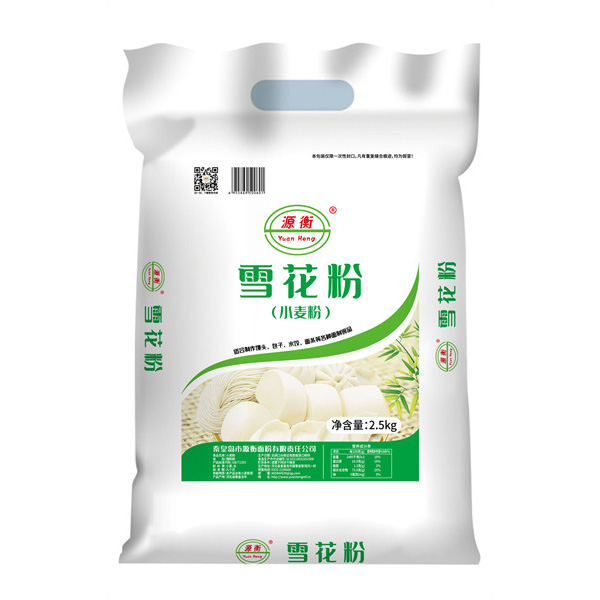 雪花粉2.5kg